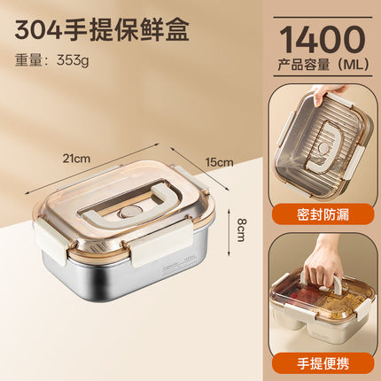 304 Stainless Steel Preservation Box Food Sealed Lunch Box for Microwave Lunch Box Large Capacity Square with Handler