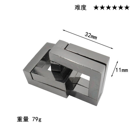 puzzle zinc alloy unlock Kong Ming lock magic alloy educational toys nine-chain intelligence unlock buckle full set