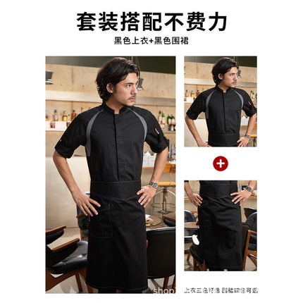 Tesmei Chef Work Clothes Men's Long Sleeve Four Seasons High-end Restaurant Baking Hotel Kitchen Chef Clothes