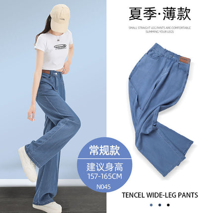 Light Blue Jeans Women's 2023 Summer New High Waist Slim Casual Straight-Leg Pants Loose Drape Floor-Mopping Pants