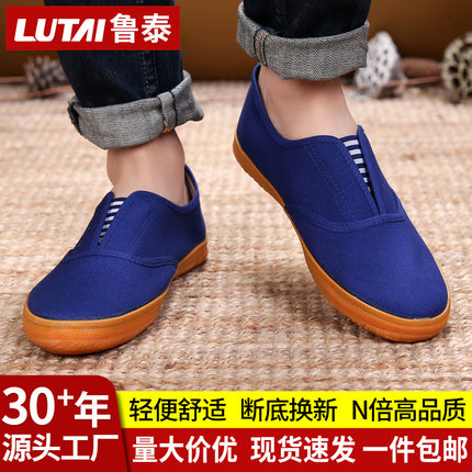 Lutai Men's Cloth Shoes Slip-on Lazy Shoes Labor Insurance Shoes Casual Shoes Single-layer Shoes Work Shoes Training Shoes Men's Shoes Rubber Shoes