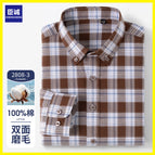 Bst-2808-3 brown plaid / 39/M