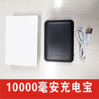 5v10,000 power bank / M