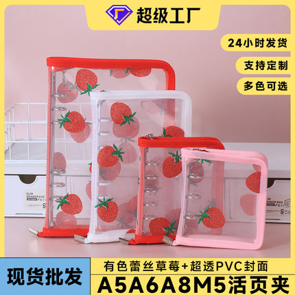 Lace Strawberry Transparent PVC Hand Ledger A5A6A8m5 Portable Pocket Hand Ledger Case Zipper Bag 6 Holes Folder