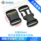 Two-way buckle 5cm