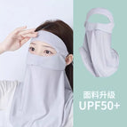 One size fits all / [nylon mask full face long style] light gray