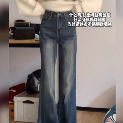 Vintage Blue Flared Jeans Autumn New Plus-Size High-Waisted Slimming Loose Non-Stick Leg Bell-Bottom Pants