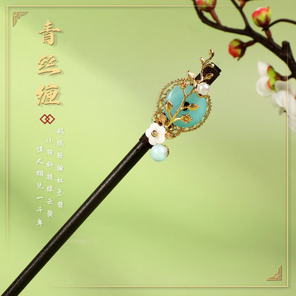 New Year Red Festive Chinese Style Hairpin Palace Style Tassel Walking Hair Hairpin Retro Hanfu Ancient Dress Cheongsam Hair Accessories Women