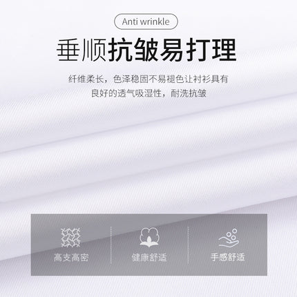 High Luxury 140 Three-strand Pure Cotton Non-ironing Shirt Men's DP Readymade Garment Wrinkle-resistant Solid Color Business Men's Formalest Shirt Men