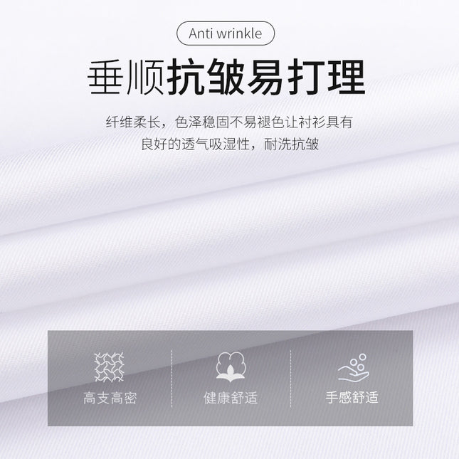 High Luxury 140 Three-strand Pure Cotton Non-ironing Shirt Men's DP Readymade Garment Wrinkle-resistant Solid Color Business Men's Formalest Shirt Men
