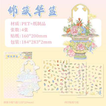 Chinese Puzzle Stickers / Stickers Puzzle Chinois