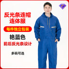 Bright blue hooded reflective striped jumpsuit / M~165