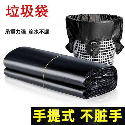 Thickened Vest for Home Kitchen Use, Black Kitchen Waste Tote Bag, Vest-Style Wholesale Disposable Garbage Plastic Bag