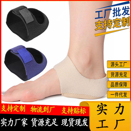 Manufacturer Cross-Border Silicone Heel Protector Velcro Heel Cover Heel Pad Shock-Absorbing Heel Protector Pad