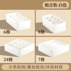 White 4-piece set (6+7+8+24)