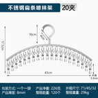 Curved flat hosiery 20 clips (wire clip) natural color