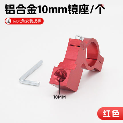 Electric Motorcycle rearview mirror seat multifunctional modified rearview mirror base 10m8m bicycle fixed mounting frame
