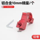One red 10MM mirror seat