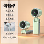 High speed fan / Clear green + 3600 mah + lanyard