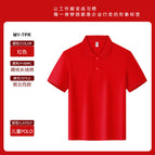 【children】red / S