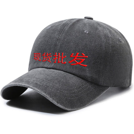 Cross-Border Baseball Cap Pure Cotton Washed Retro Distressed Solid Color Light Plate Hat Men's Plus Picture Plus Word Soft Top Peaked Cap