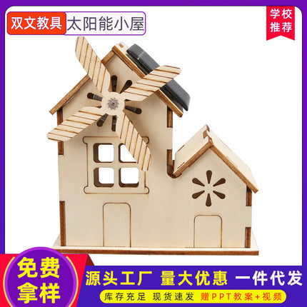 Solar Cabin Windmill Technology Small Making Handmade DIY Material Science Experimental Equipment stem Teaching Aware
