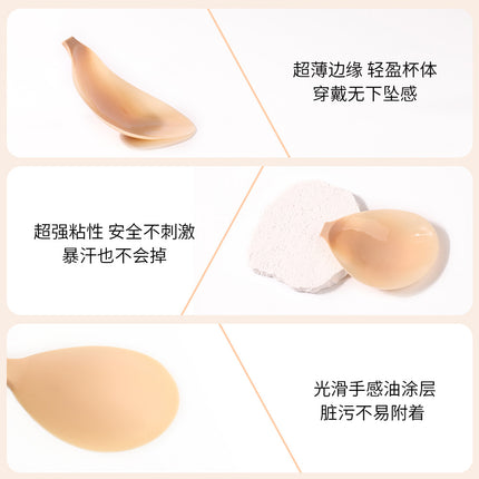 Cross-Border Small Bust Push-Up Bra, Seamless Solid Adhesive Bra Pads, Invisible Strapless Self-Adhesive Bra Pads for Women