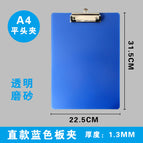 Blue A4 plate clip straight