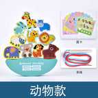 Animal-Beaded Balancing Building Blocks