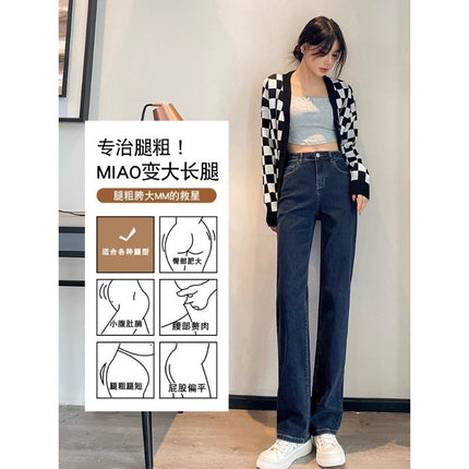 Blue Grey Straight Leg Jeans Women's Fashion All-match Loose High Waist Slimming Smoke Tube Design Sense Narrow Wide Leg Pants