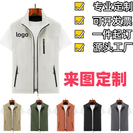 Volunteer Service Vest with Printed Logo, Fishing Outdoor Leisure Clothing, Company Event Advertising Clothing with Printed Text