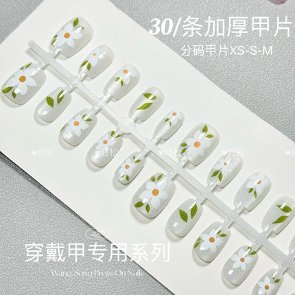 [Wangsong] Pattern Cat's Eye 32 Jiao Pear Like Snow ins Net Red Wear Armor Nail Pieces Hand-made Finished Armor Products
