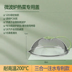 Green (upgraded water filling)
