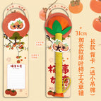 31cm persimmon ruyi back card + everything ruyi mugwort hammer (with leaves)