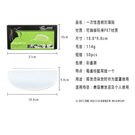 Barber Shop Hair Cutting Bangs Stickers Household Transparent Hairdressing Eye Protection Stickers to Cover Face and Prevent Broken Hair Waterproof Mask Bangs Stickers