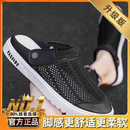 Half-Slippers for Men, Summer Outdoor Wear, Hollow Soft-Soled Clogs, Casual Sports Closed-Toe Dual-Purpose Sandals