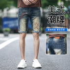 503 vintage blue shorts / 28 (2 feet 1) 50kg
