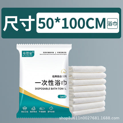 Disposable Bath Towel Set, Ultra-Thick, Extra-Large, Water-Absorbent, Lint-Free, Business Trip, B&B, Hotel Supplies Wholesale