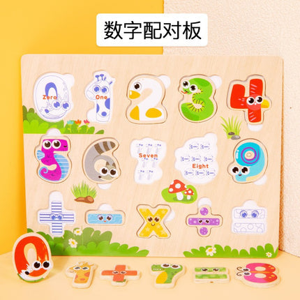 Cross-border Wooden Children's Early Education Interesting Enlightenment Cognition Matching Jigsaw Puzzle Exercise Hand-eye Coordination Educational Toys
