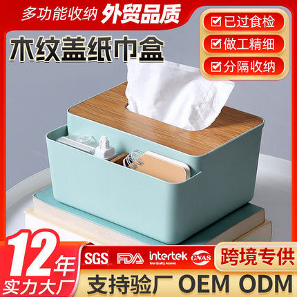 Multifunctional Tissue Box Living Room Internet Celebratory Car Desktop Plastic Remote Control Storage Box Toilet Paper Box Cross-border
