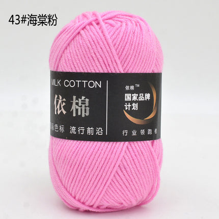 Yimian Four-Strand Milk Cotton Medium-Thick Yarn Ball Crochet Shoes Doll Sweater Knitting DIY Material Kit Combed Cotton Thread
