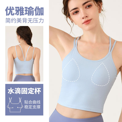 Lulu's Same Sports Bra with Double Shoulder Straps, Fixed Cup, Beautiful Back Fitness Top, Women's Running Training Yoga Bra