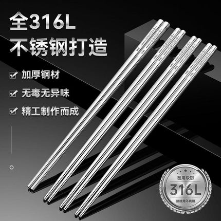 Wholesale Food Grade 316 Stainless Steel Chopsticks Hotel Household Public Chopsticks Non-Slip Square Chopsticks 5 Pairs 10 Pairs Gift Box