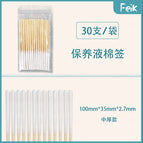 2000 / 30 pieces of 10cm medium thickness