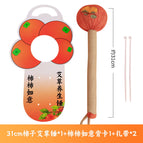 31cm mugwort hammer [embroidered persimmon persimmon ruyi] + persimmon persimmon ruyi back card