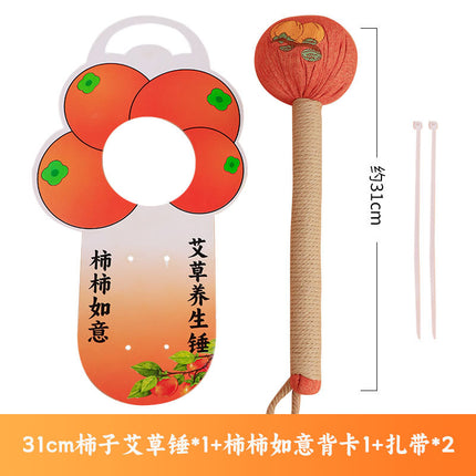 Persimmon Ruyi Wormwood Hammer Meridian Hammer Massage Hammer Health Gift Teacher's Day Mid-Autumn Festival Souvenir Wormwood Health Hammer