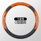Universal / Round type-crystal wood grain style-cayenne orange