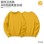 Round neck-turmeric / S