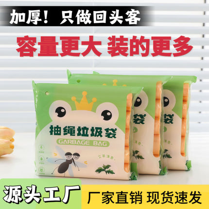 wormwood garbage bag household breakpoint automatic closing thickened disposable household fragrance kitchen garbage bag wholesale
