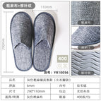 2 pairs - trial pack (can be mixed and matched) / 6mm gray burlap willow leaf pattern bottom